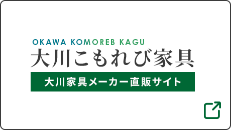 bnrhalf02_komorebikagu